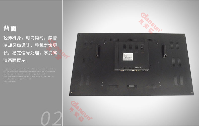 東安盛拼接大屏47寸工業級無縫高清顯示屏監控顯示幕墻背面