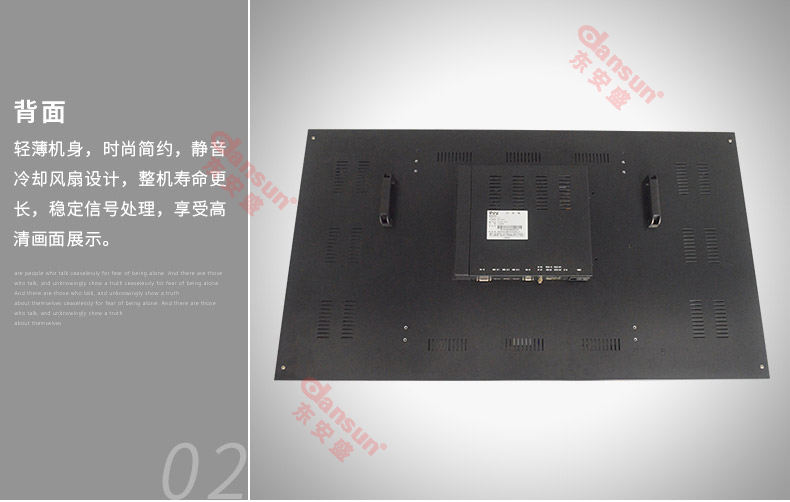 55寸1.8拼縫液晶拼接屏產品細節