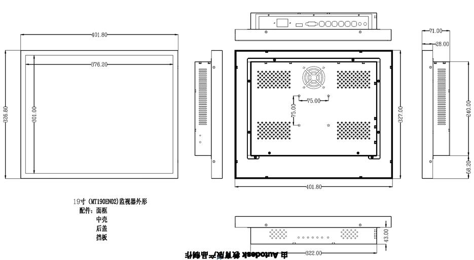 19寸高清液晶監(jiān)視器外形