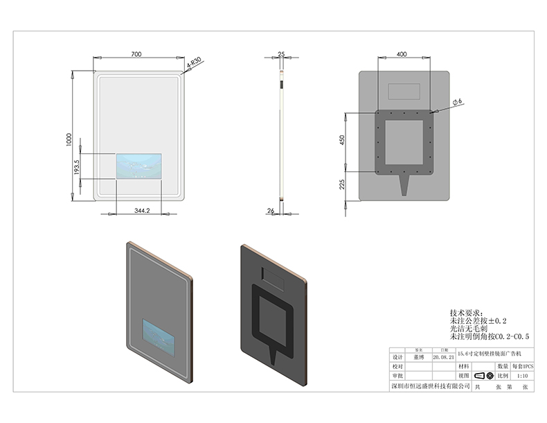 鏡面廣告機參數圖
